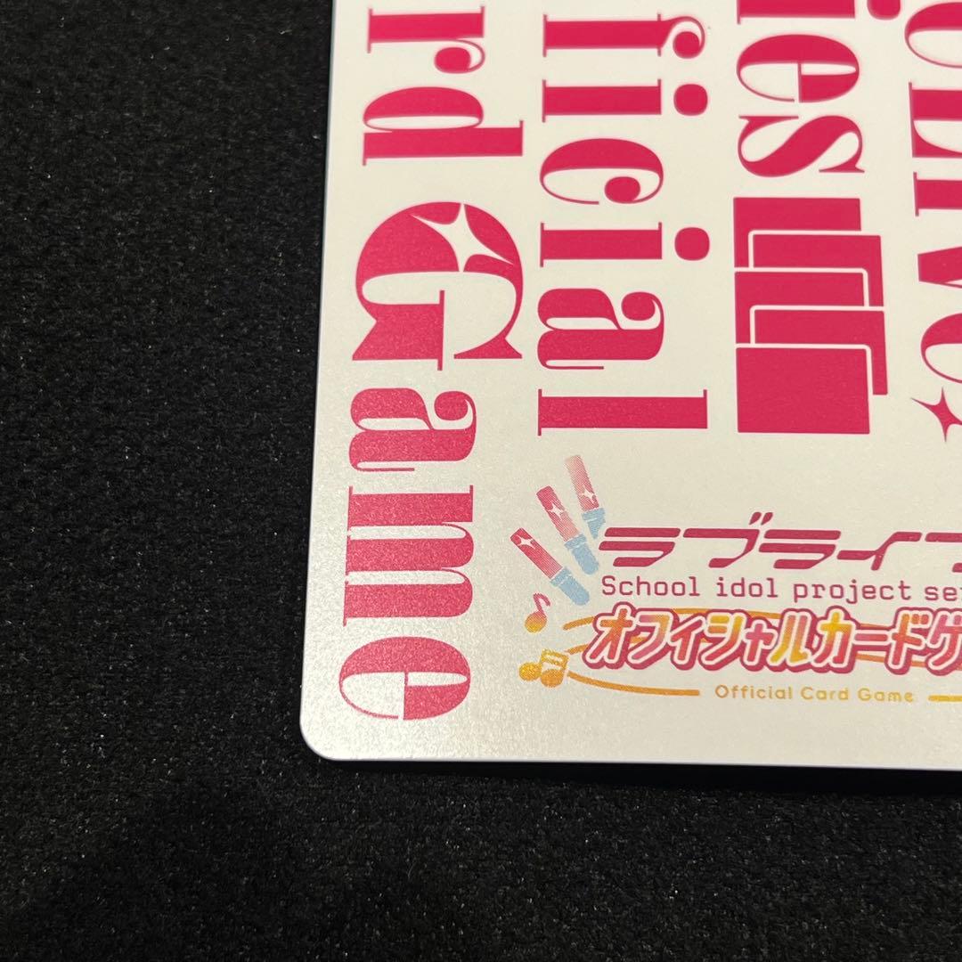 ミ*ス様 ラブカ 優木 せつ菜 SEC サイン 4弾 - メルカリ