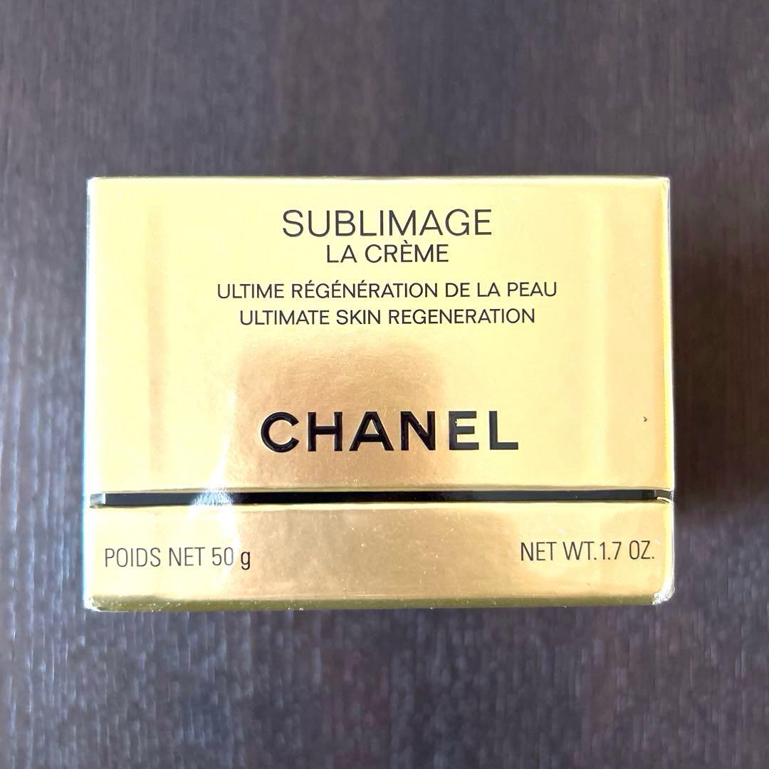 CHANEL サブリマージュ ラ クレーム 50g
