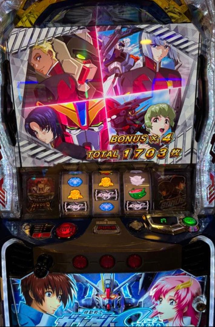 最終値下げ！ スマスロガンダムSEED 実機！ 選べるオプション多数