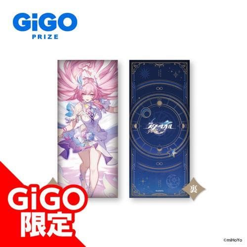 崩壊:スターレイル ビッグクッション vol.2 キュレネ（GIGO限定