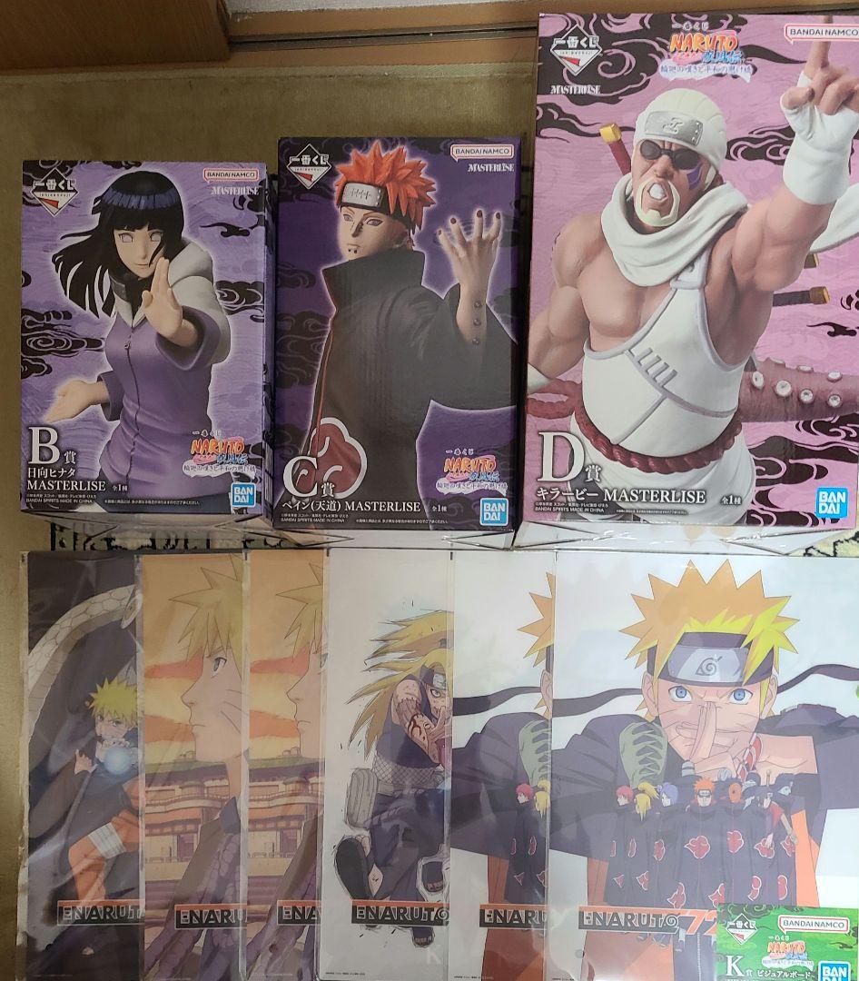 【未開封】一番くじ NARUTO-ナルト- 輪廻の嘆きと平和の懸け橋 BCDK賞