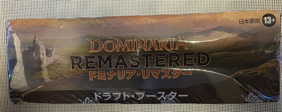 【MTG・日本語版】ドミナリア・リマスター《ドラフト・ブースターBOX》