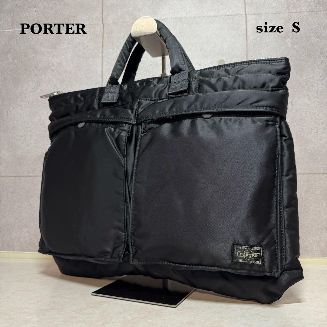 美品 PORTER ポーター タンカー ビジネスバッグ ブリーフケース Sサイズ TANKER(タンカー) 3WAY BRIEFCASE | 吉田カバンホームページ | YOSHIDA