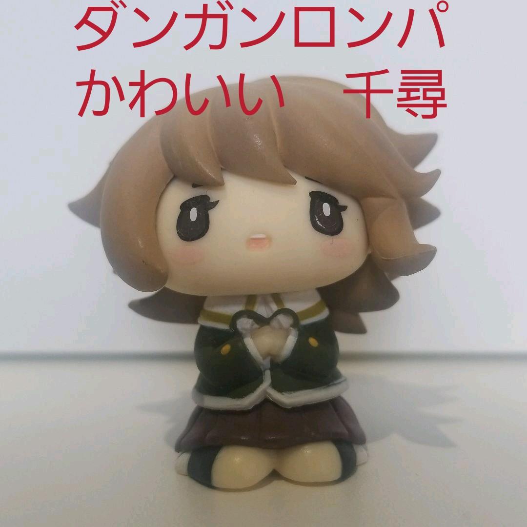 かわいい フィギュア ダンガンロンパ 不二咲 千尋 レトロ レア 昔 懐