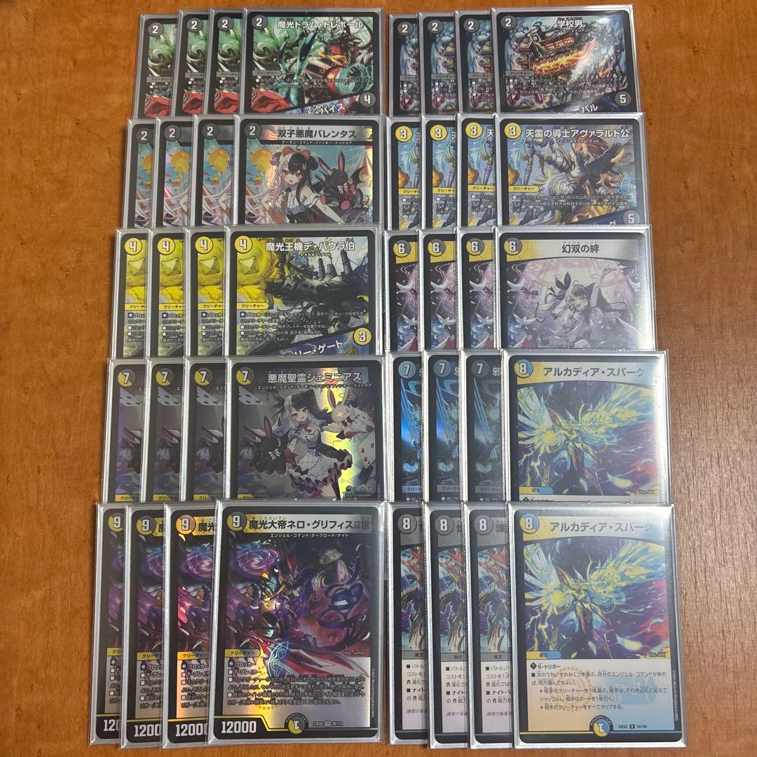 デュエマ デッキ ナイトループ ジェミニアス 夜見れな - メルカリ