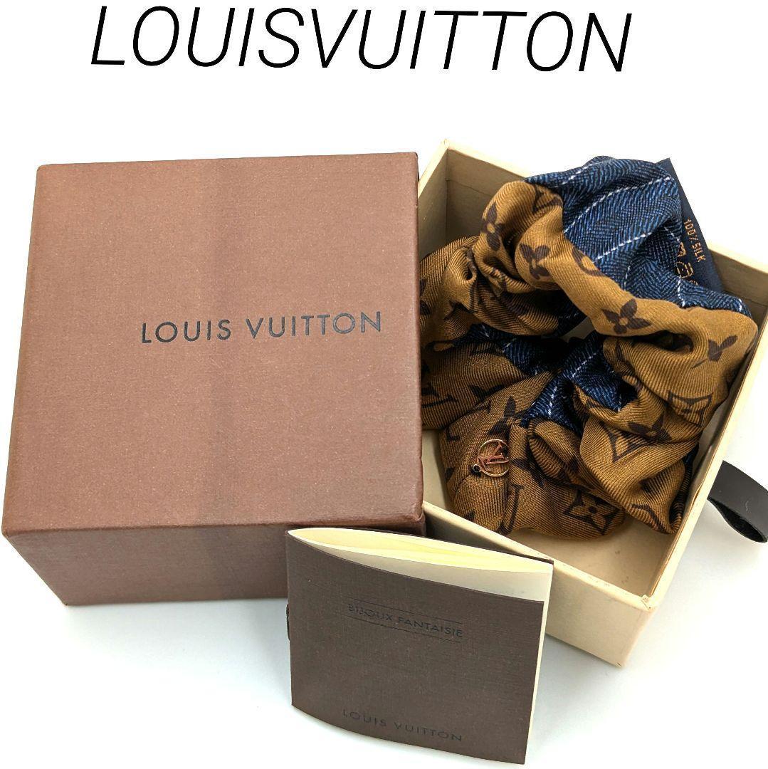 Louis Vuitton ルイヴィトン シュシュ 茶色と青 モノグラム