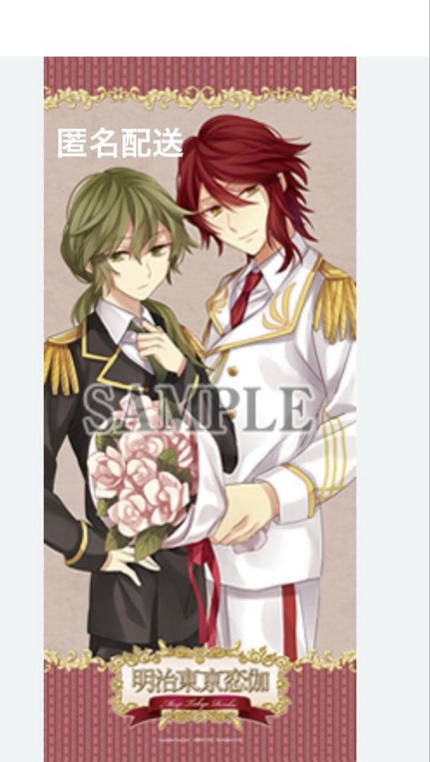 SALE★⭐︎ めいこい　春草　鴎外　軍服　マイクロファイバースポーツタオル 鷹祭 SUMMER BOOST 2025 マイクロファイバータオル