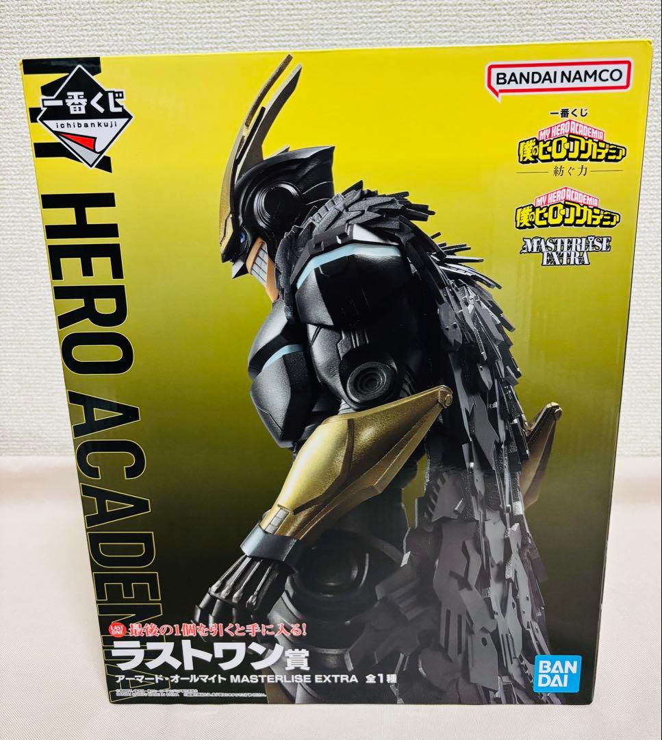 僕のヒーローアカデミア　一番くじ　アーマード　オールマイト　ラストワン