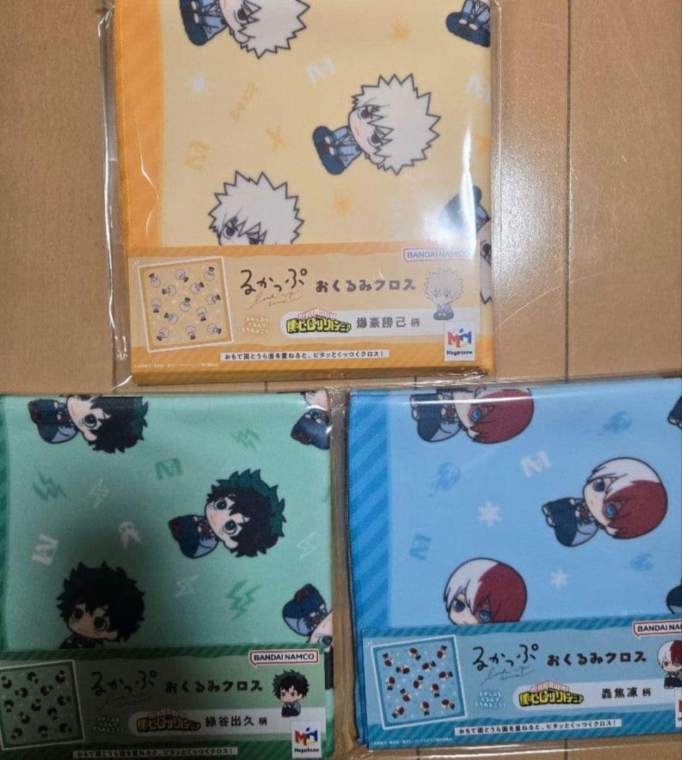 ヒロアカるかっぷおくるみクロスオリジン組セット ヒロアカるかっぷおくるみクロスオリジン組セット - メルカリ