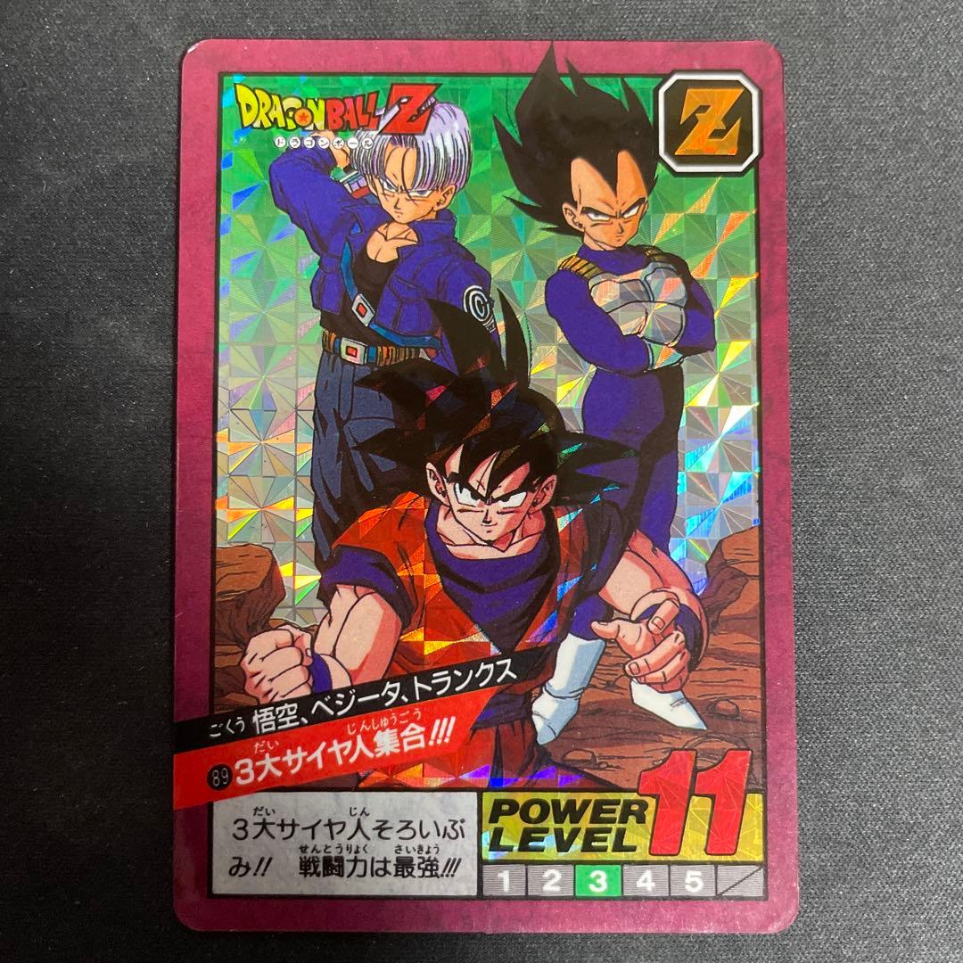 ドラゴンボールZ トレーディングカード 1992年
