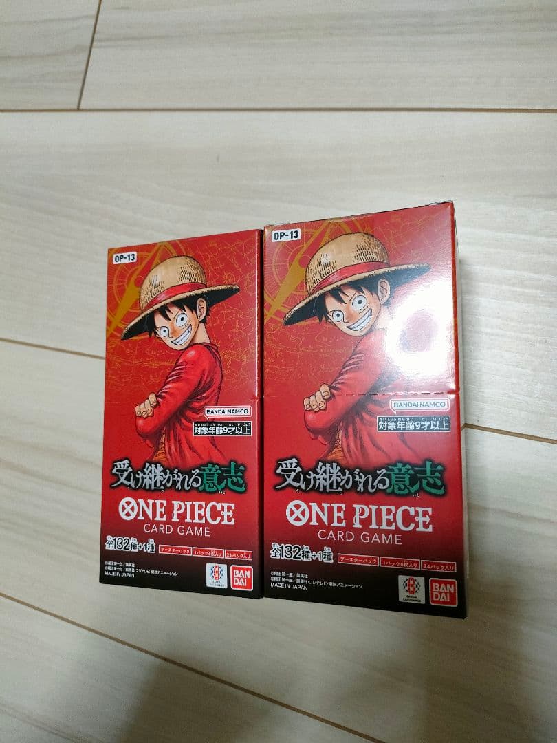 ワンピース box OP-13 受け継がれる意志 2BOX 未開封　テープ付き