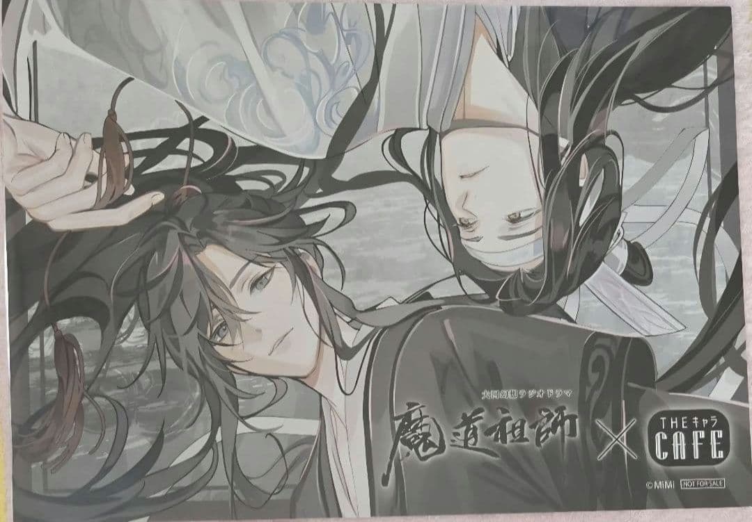 魔道祖師 THEキャラCafe ランチョンマット 魏無羨 藍忘機 忘羨 - メルカリ