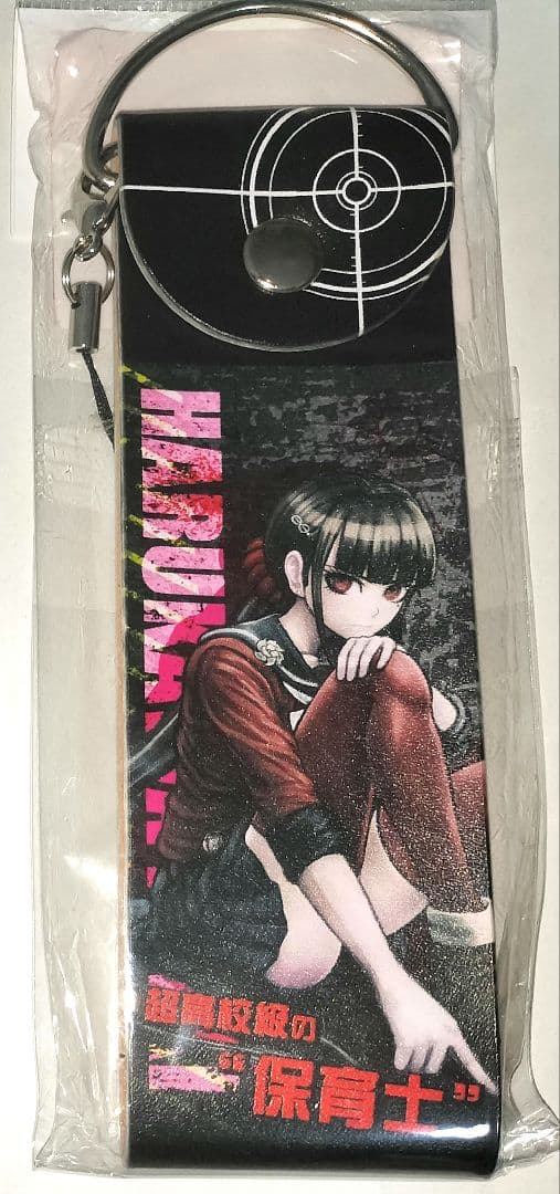 ダンガンロンパ 春川魔姫 ビッグレザーストラップ LB限定