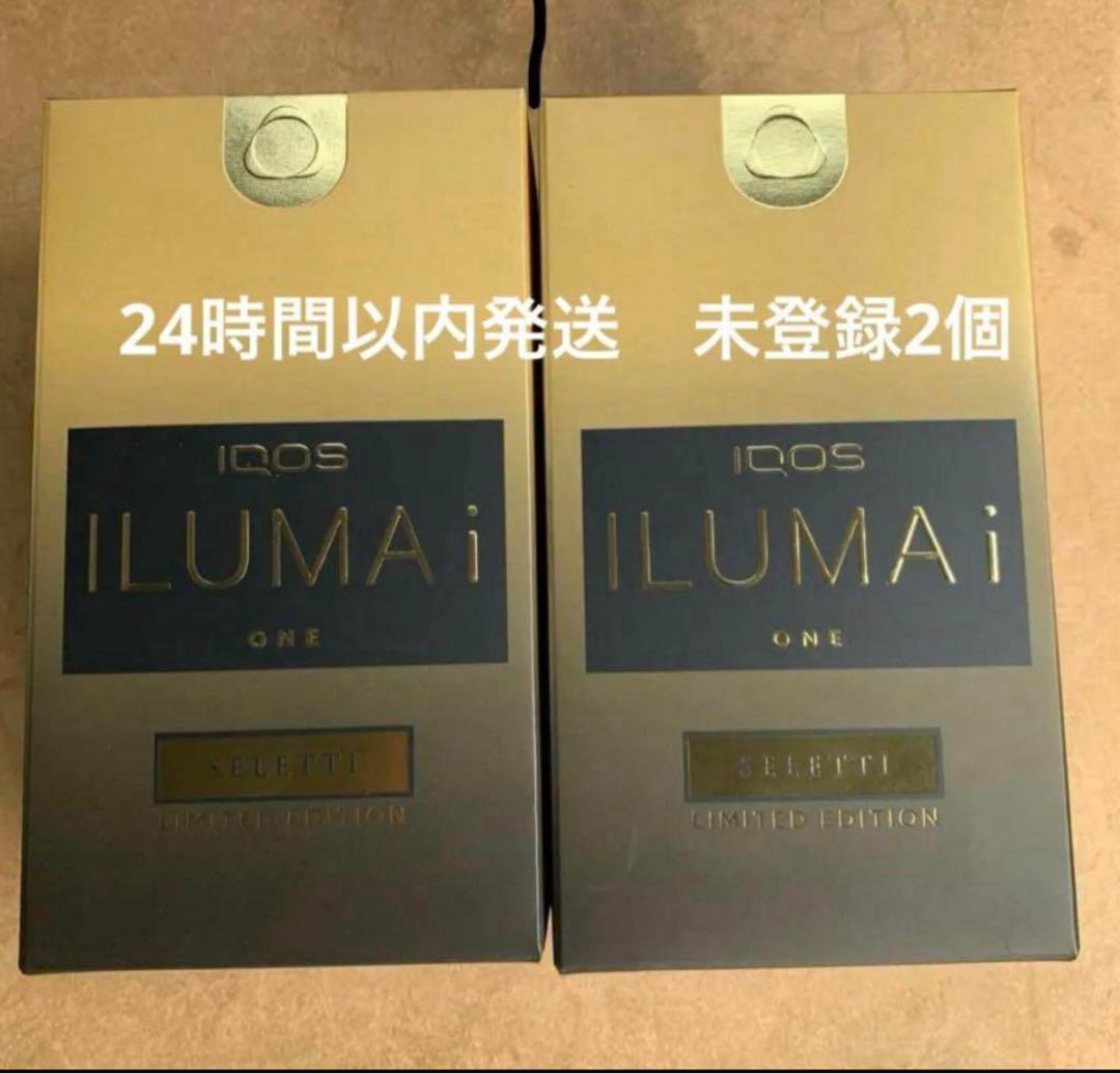 新品未開封 未登録 IQOSイルマi ワン セレッティモデル 本体 2個