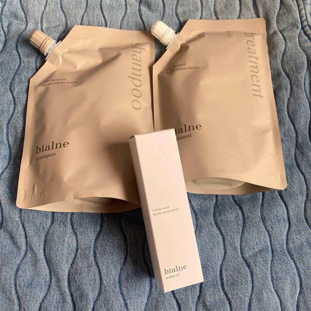 bialne シャンプー・トリートメント・ウォーターオイルセット