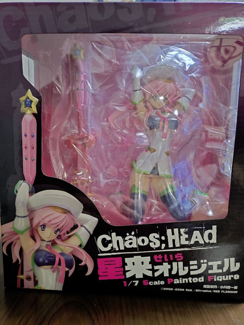 (*)様 カオスヘッド　星来オルジェル　フィギュア