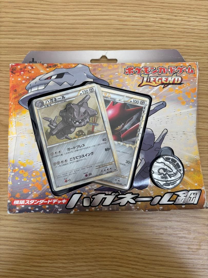 構築スタンダードデッキ バンギラス悪 ハガネール鋼 - メルカリ