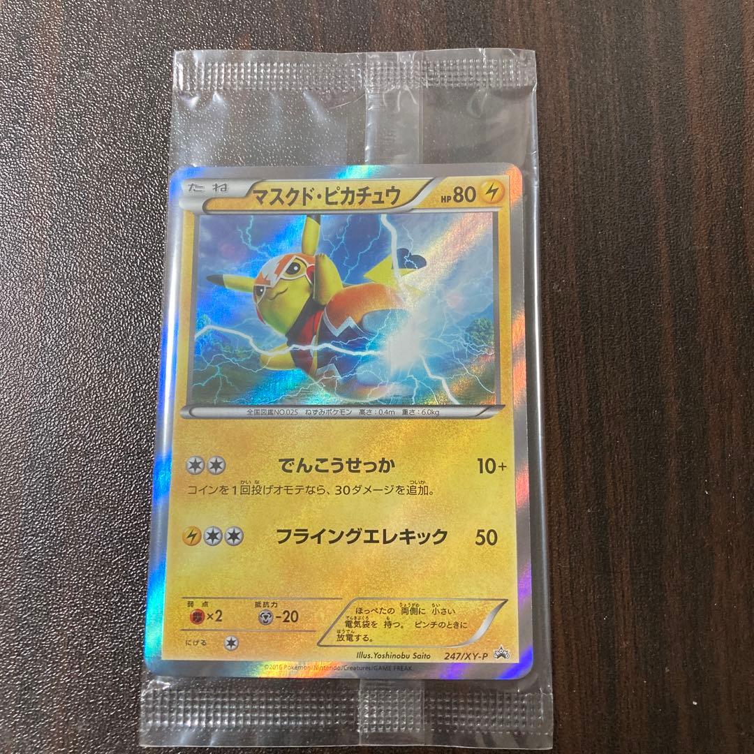 マスクドピカチュウ：マスクド・ピカチュウ プロモ未開封品　ポケモンカード 2026年最新】Pokemon Card Game カード名：マスクド・ピカチュウ