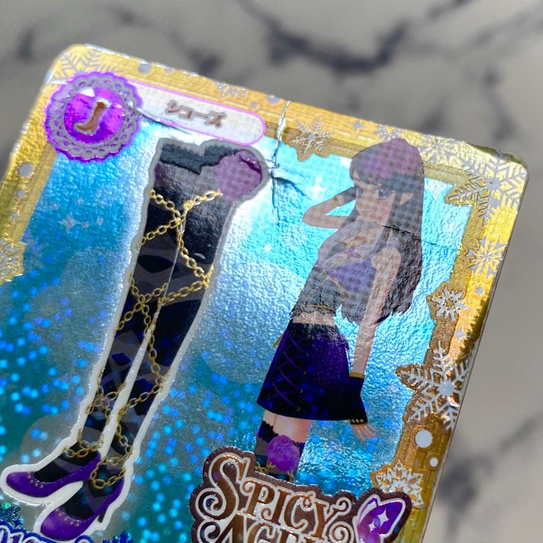 値下げ アイカツ マルチカラーコーデ 訳あり - メルカリ