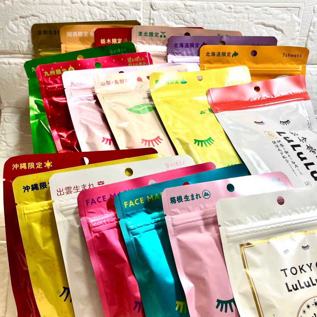 【全種類】旅するLuLuLun フェイスマスク シートマスク 複数パック 19種 LuLuLun（ルルルン） パック 緑 赤 白 7枚 ルルルンプレシャス green