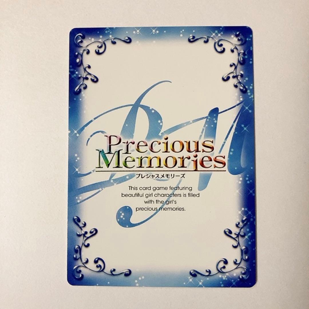 プレシャスメモリーズ プレメモ けいおん 平沢 唯 金サイン 04-001a