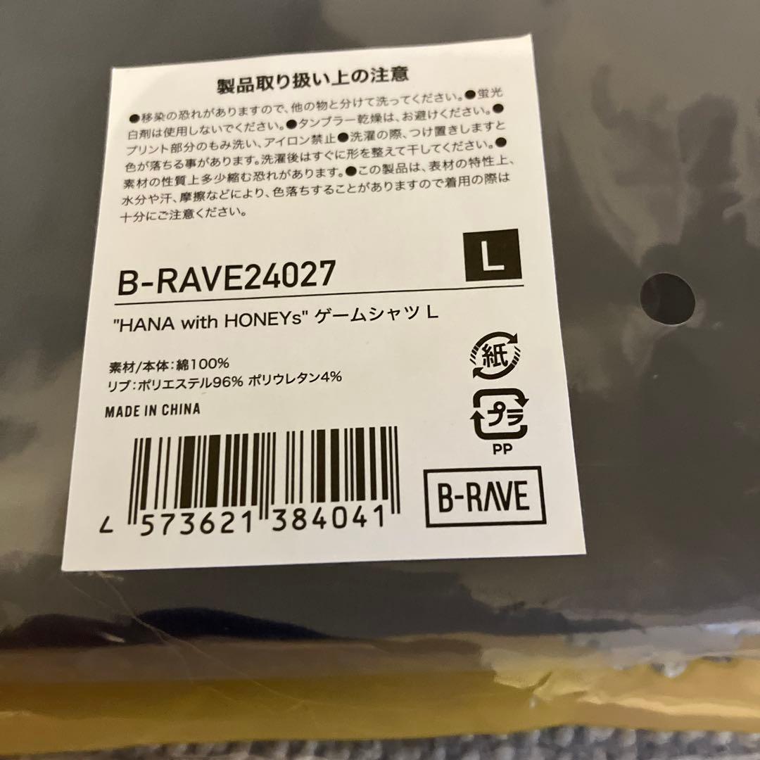 新品未開封 Lサイズ HANA with HONEYs ゲームシャツ 即購入可 - メルカリ