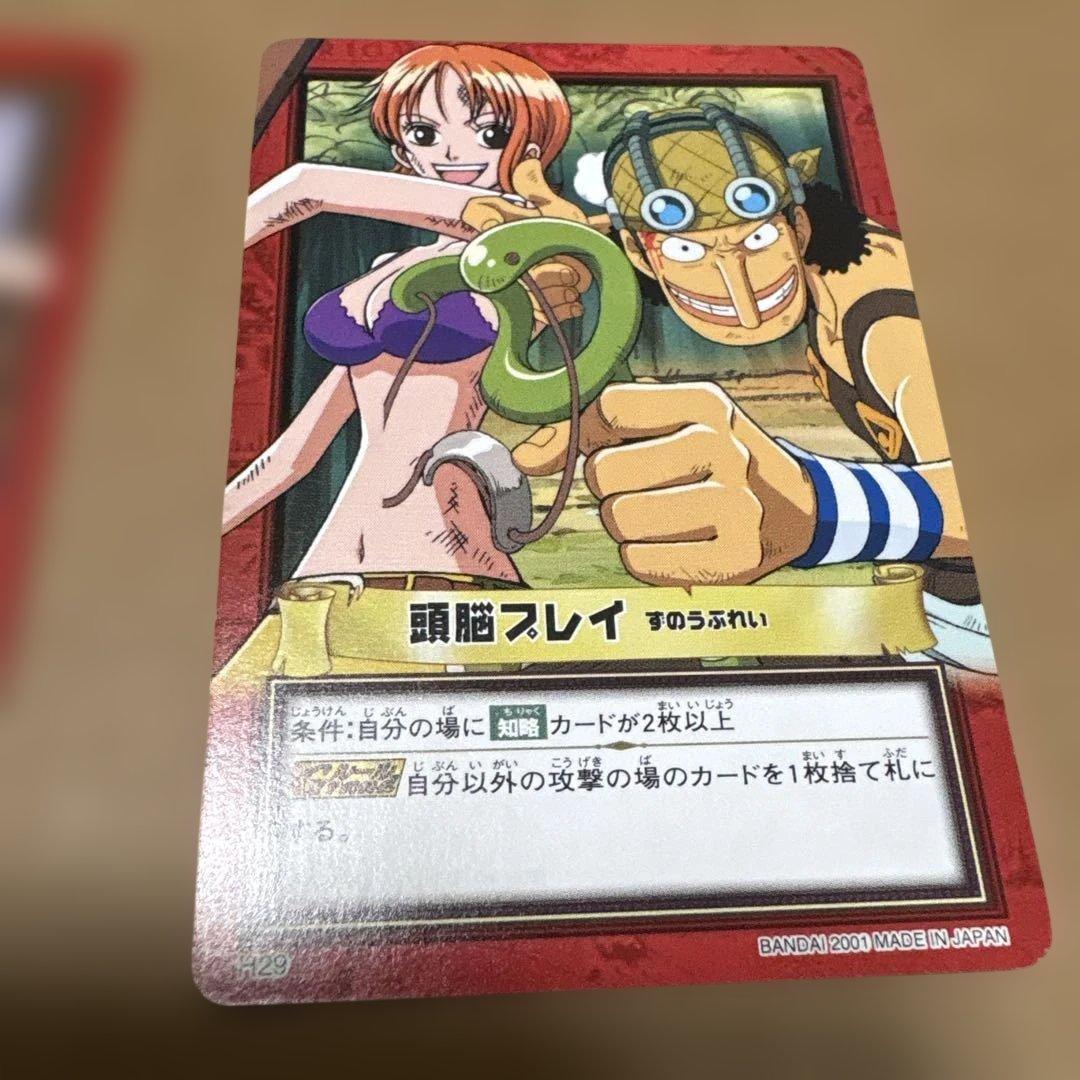 ワンピースカード ナミ ウソップ - メルカリ