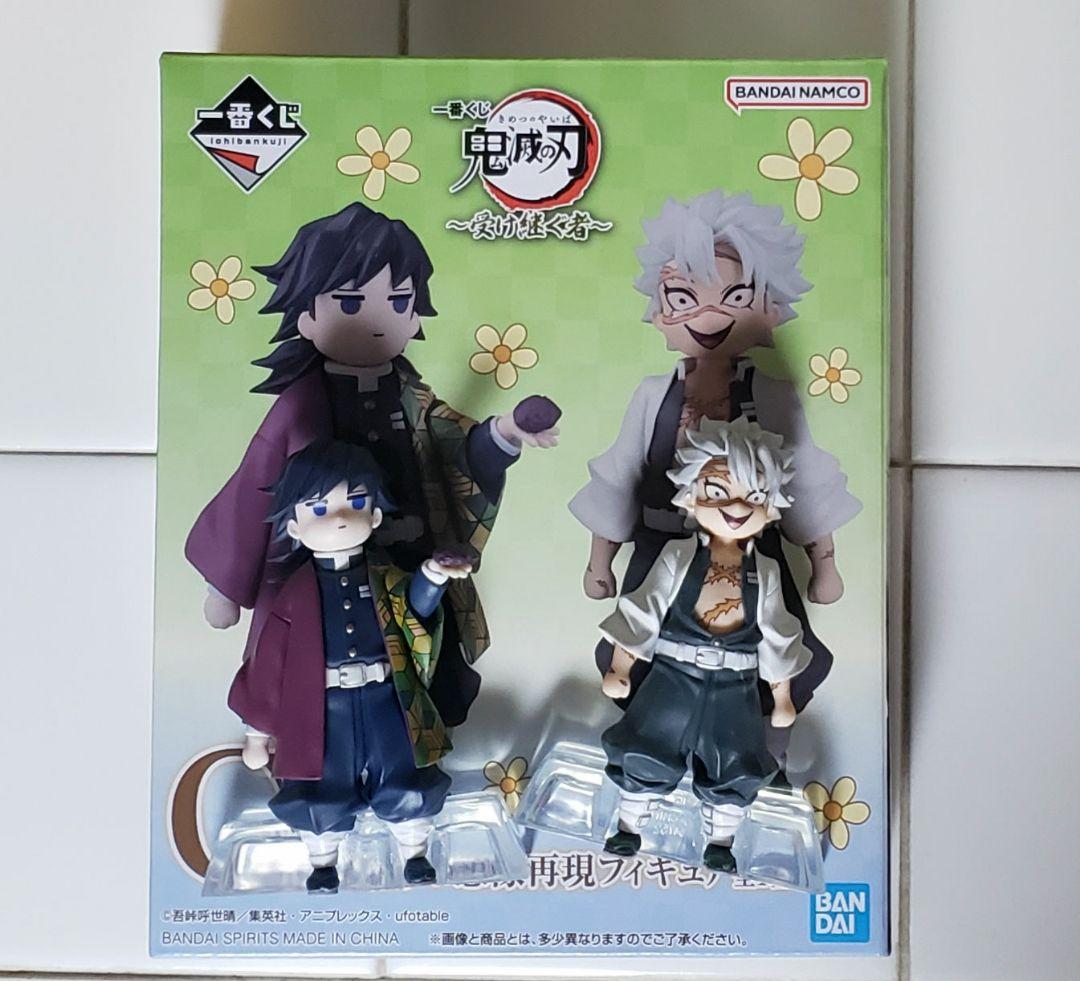 鬼滅の刃 一番くじ 受け継ぐ者 C賞 義勇の想像再現フィギュア