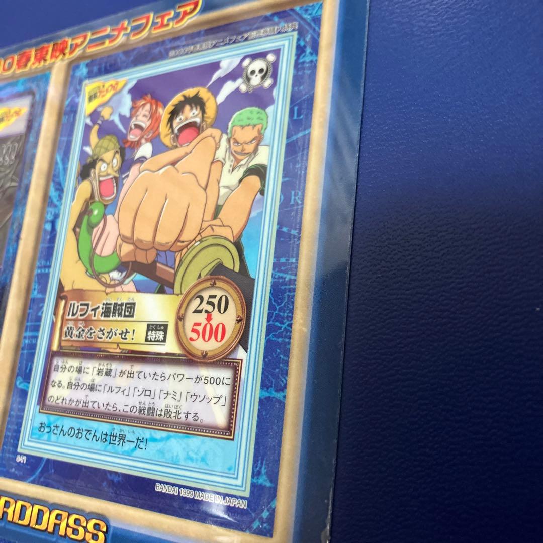 ワンピース ハイパーバトル カードダス 東映アニメフェア プロモ 旧