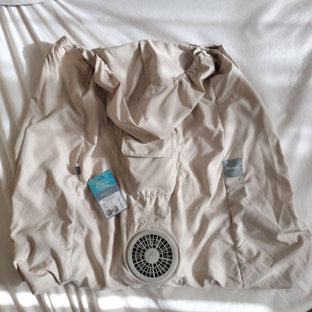 【新品未使用】BabyHopper 空調ベビーケープ