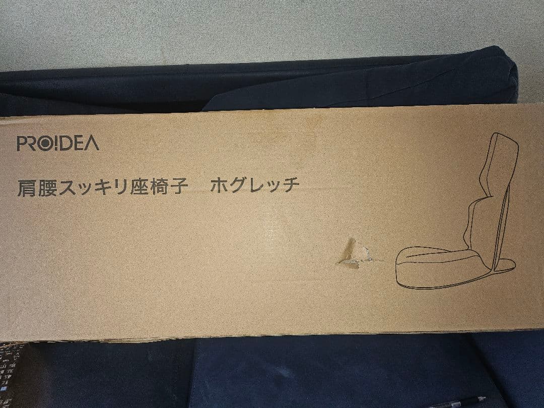PROIDEA ホグレッチ ブラウン