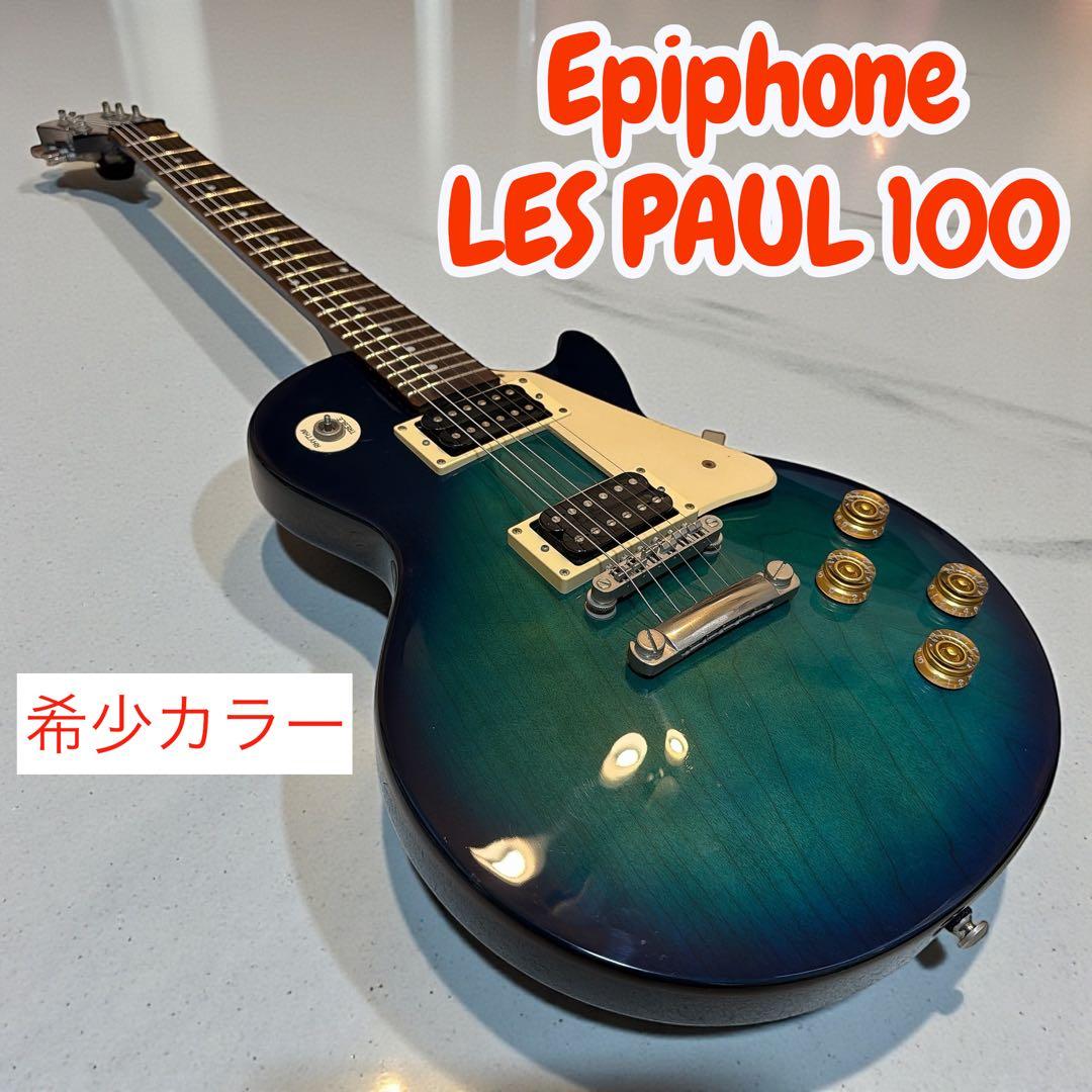 美品 Epiphone BY GIBSON LES PAUL 100 ブルー Epiphone Les Paul Custom Quilt Viper Blue (バイパーブルー) エレキ