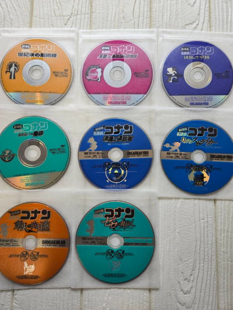 劇場版 名探偵コナン DVD 17巻セット レンタル - メルカリ