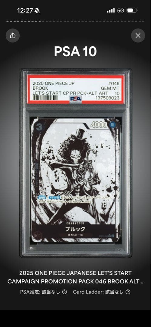 psa10 2025 ONE PIECE JP ブルック #046 - メルカリ