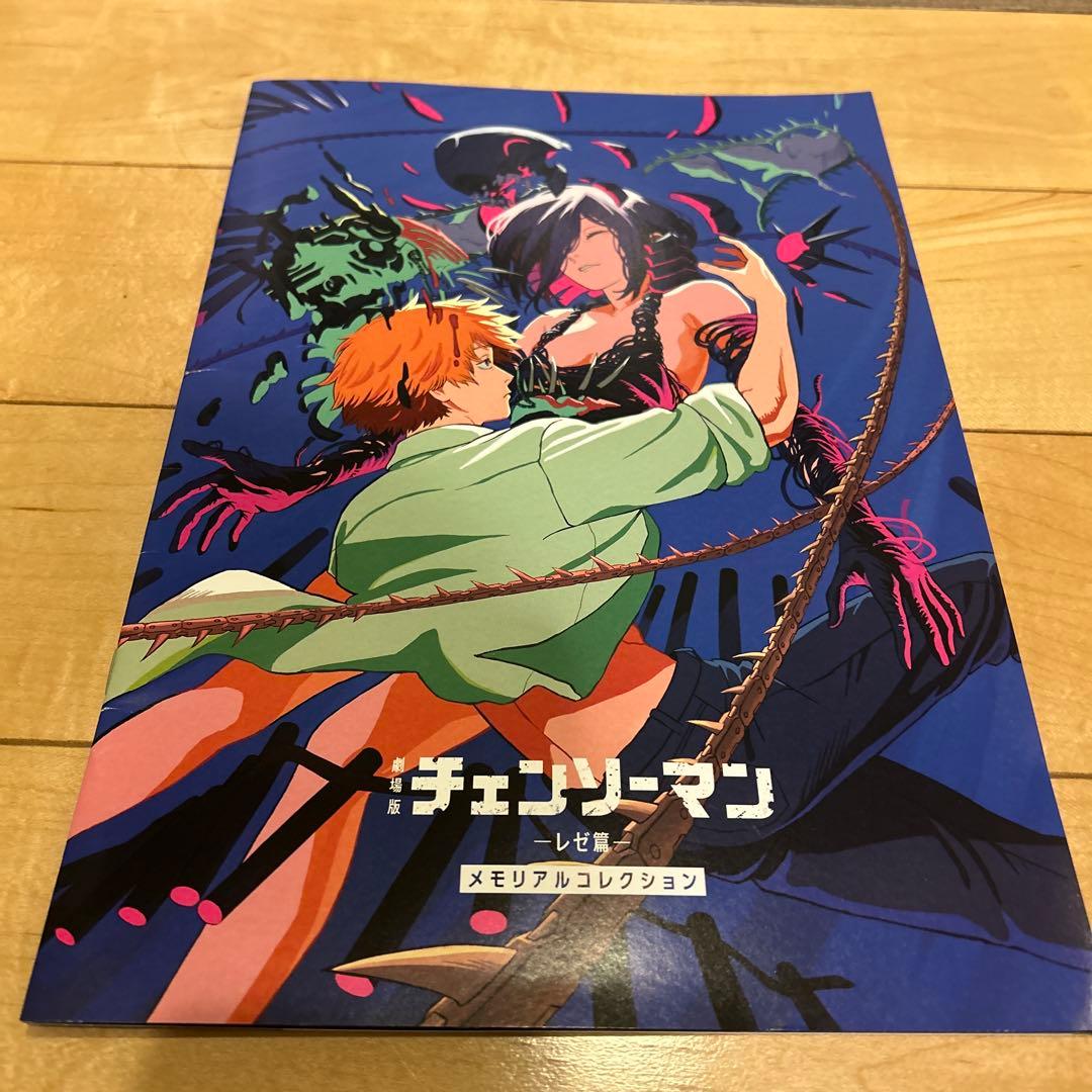 劇場版チェンソーマン レゼ編 メモリアルコレクション - メルカリ