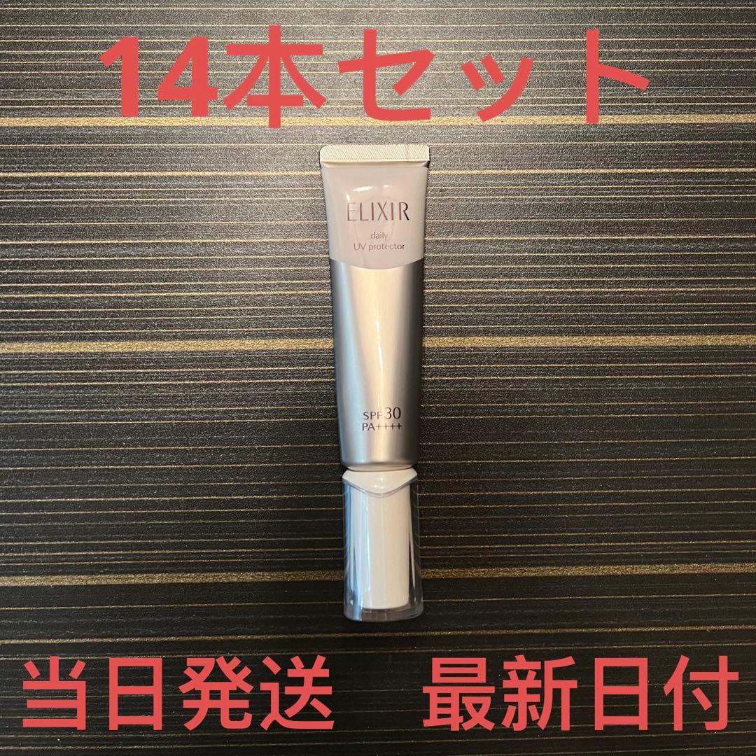 エリクシール デーケアレボリューション SP✖︎14本セット