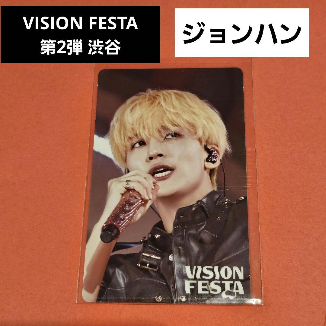 VISION FESTA SEVENTEEN ジョンハン JEONGHAN渋谷 - メルカリ