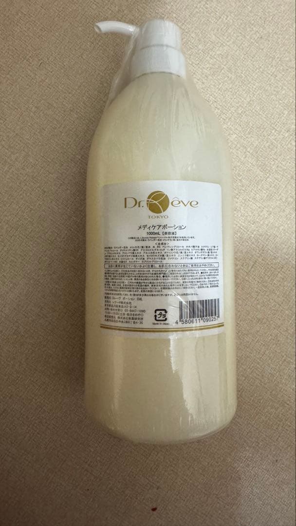 【新品未開封】ドクターレーヴ/メディケアポーション/業務用1000mL ドクターレーヴ(店)メディケアポーションリッチモイスチャー 290ml×3本
