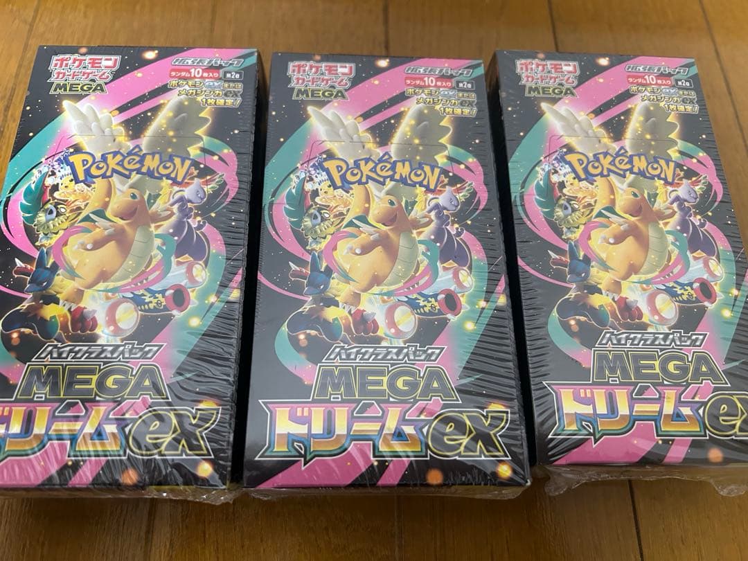 ポケモンカード　ハイクラスパック　メガドリームex シュリンク付き　3box