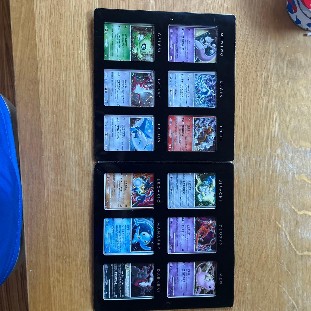 ポケモンカードDP 映画10周年記念 プレミアムシート コンプリート