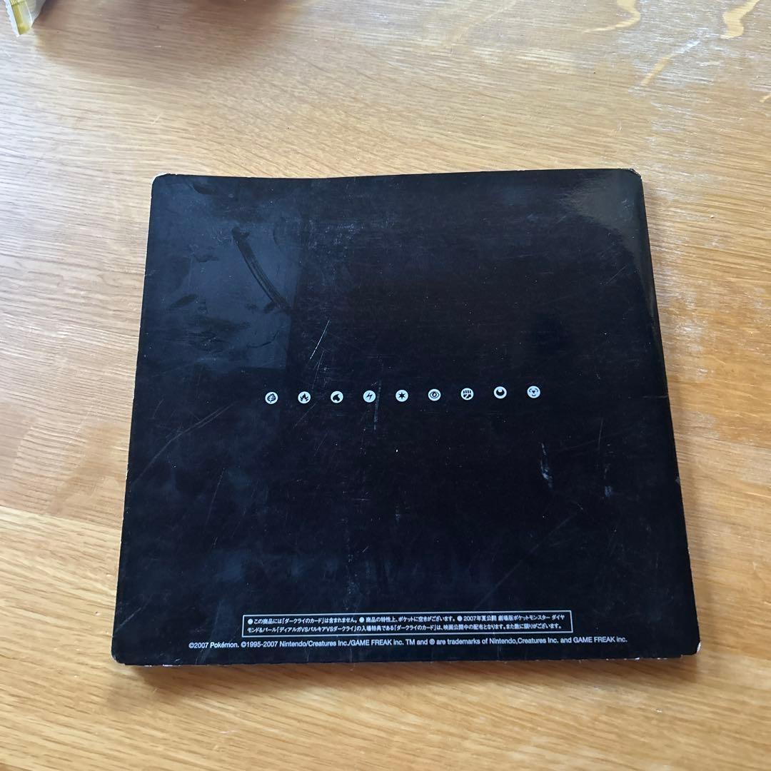 ポケモンカードDP 映画10周年記念 プレミアムシート コンプリート