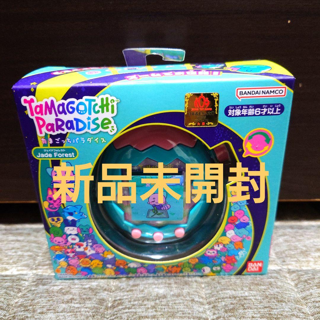 新品】たまごっちパラダイス ジェイドフォレスト Jade Forest 緑 ②