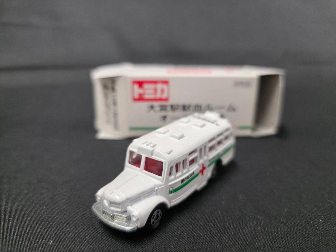 大宮献血記念モデル希少品