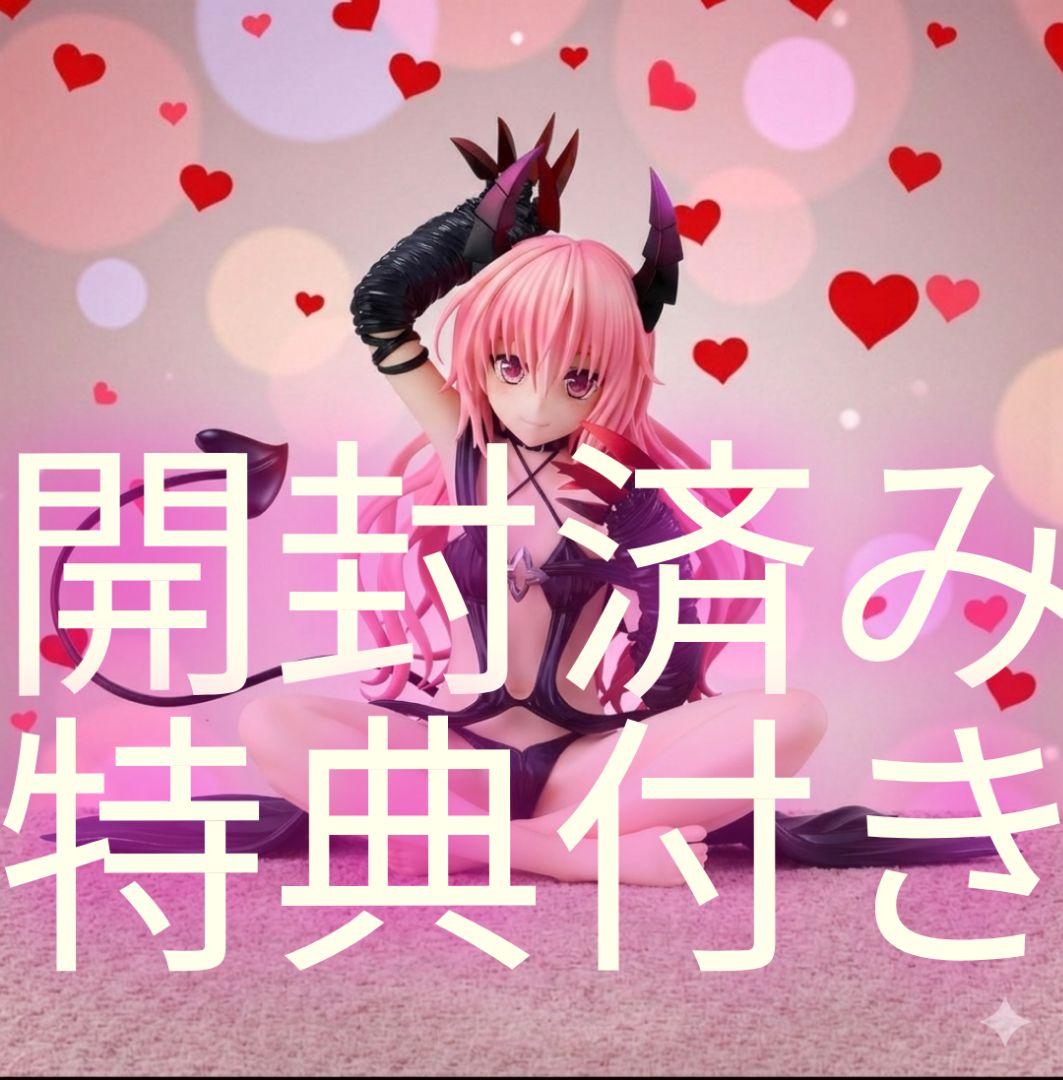 新品未開封 ナナ・アスタ・デビルーク ダークネスver フィギュア