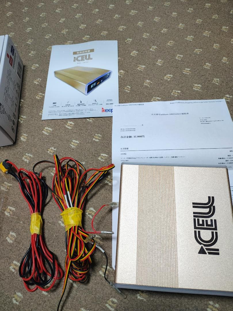 iCELL -B6A ドラレコ補助バッテリー