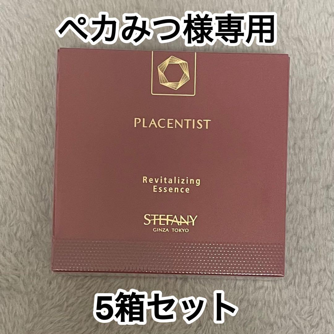 【ペカみつ】銀座ステファニーPLACENTIST (5箱セット)