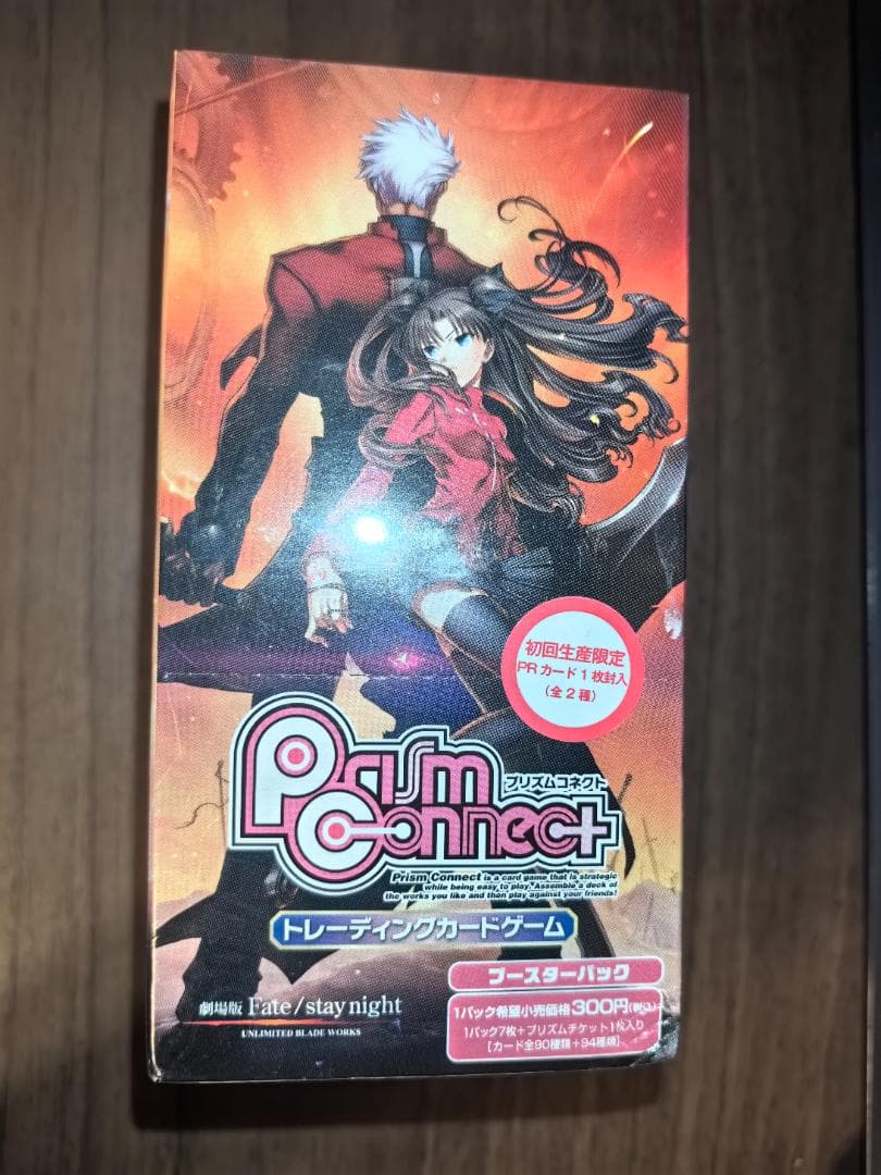 【超希少 未開封】プリズムコネクト Fate UBW ボックス BOX 初回限定 Amazon.co.jp: Fate/stay night [Unlimited Blade Works] Blu-ray Disc