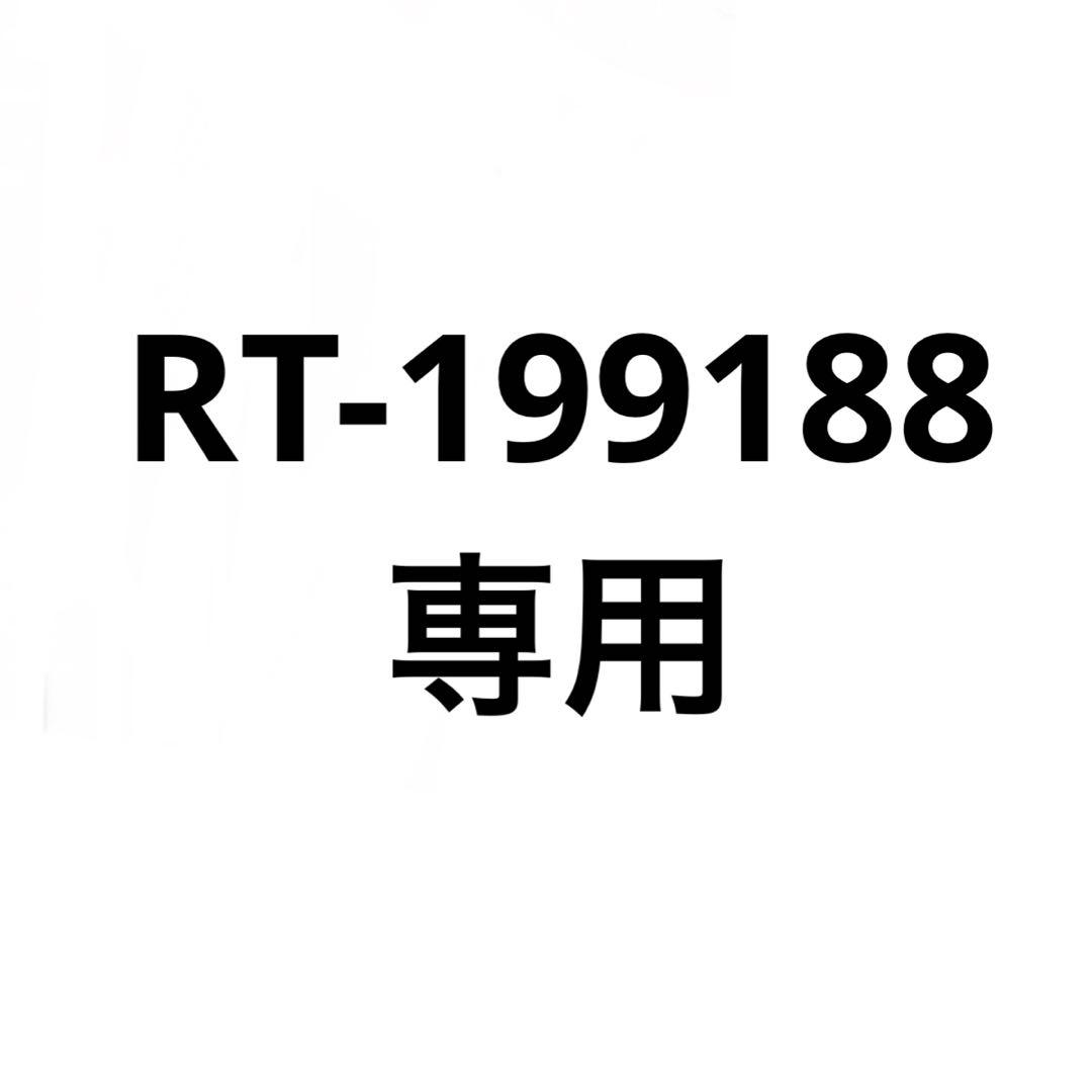 【サイズ1】新品 A.PRESSE ネルシャツ シルク レッド