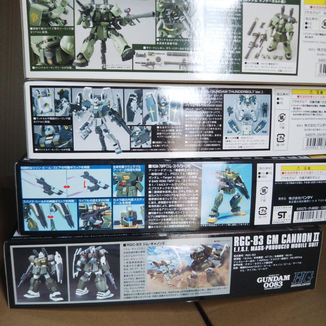 中古 ガンプラ HG サンダーボルト 量産型ザク ジム 他 プラモデル