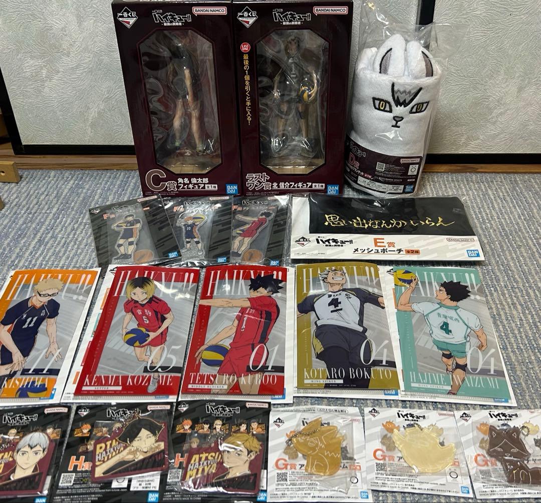 ハイキュー 一番くじ ラストワン＋Ｃ賞＋Ｄ賞＋Ｅ賞 その他18点セット